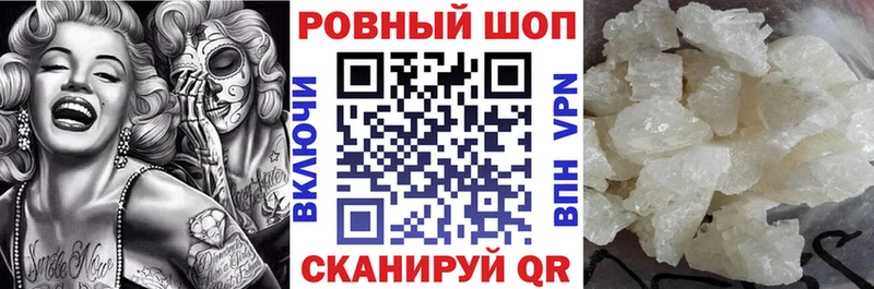 Купить наркотики Кяхта ГАШ Alpha-PVP АМФ Бошки Шишки Кокаин Меф