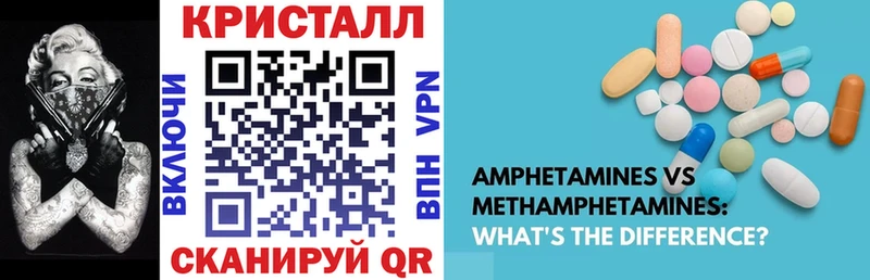 АМФЕТАМИН Розовый  Кяхта 