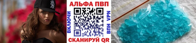 APVP крисы CK  Кяхта 