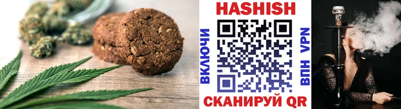 Canna-Cookies марихуана купить наркотики сайты Кяхта