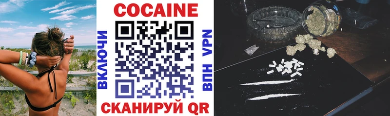 где купить   Кяхта  shop как зайти  Cocaine Columbia 