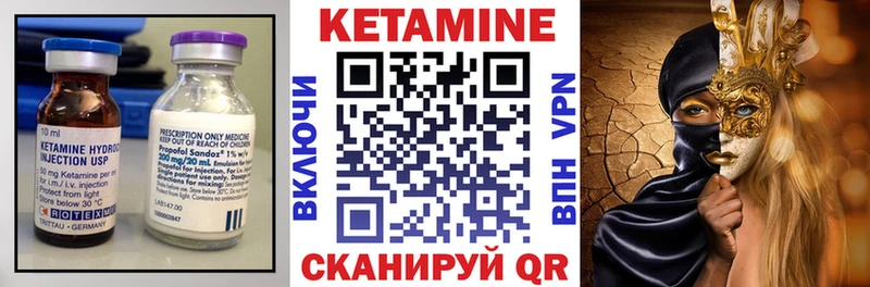 Кетамин VHQ  где купить наркотик  Кяхта 
