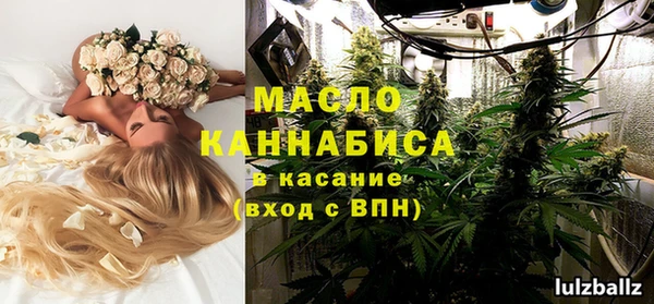 мяу мяу мука Абдулино