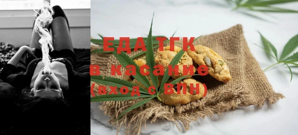 ПСИЛОЦИБИНОВЫЕ ГРИБЫ Абинск