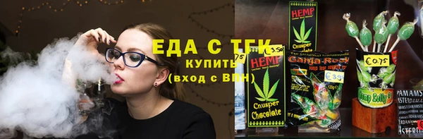 ПСИЛОЦИБИНОВЫЕ ГРИБЫ Абинск