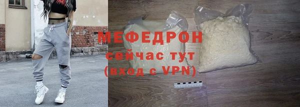 соль ск Абаза