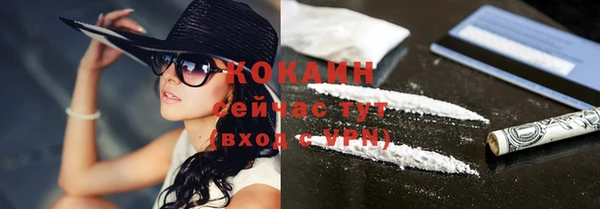 ПСИЛОЦИБИНОВЫЕ ГРИБЫ Абинск