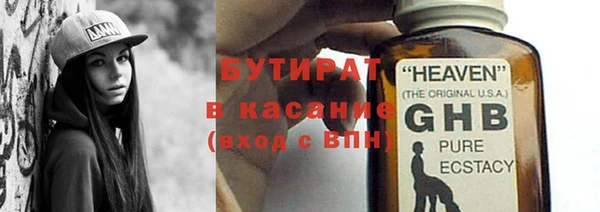 мяу мяу мука Абдулино