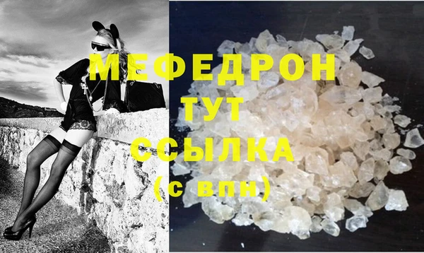 мяу мяу мука Абдулино