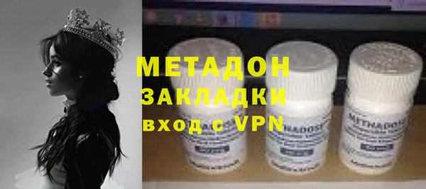 соль ск Абаза