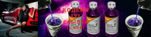 ПСИЛОЦИБИНОВЫЕ ГРИБЫ Абинск