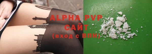 соль ск Абаза