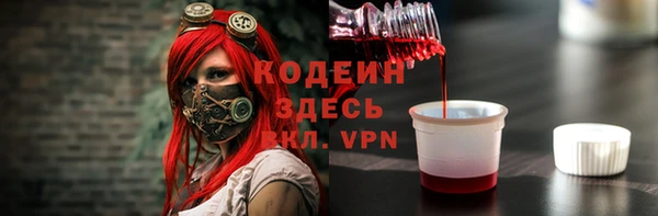 мяу мяу мука Абдулино