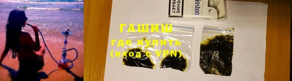 соль ск Абаза