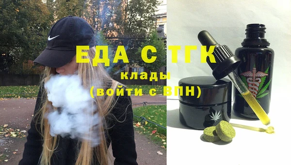 ПСИЛОЦИБИНОВЫЕ ГРИБЫ Абинск