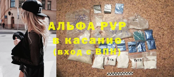 соль ск Абаза