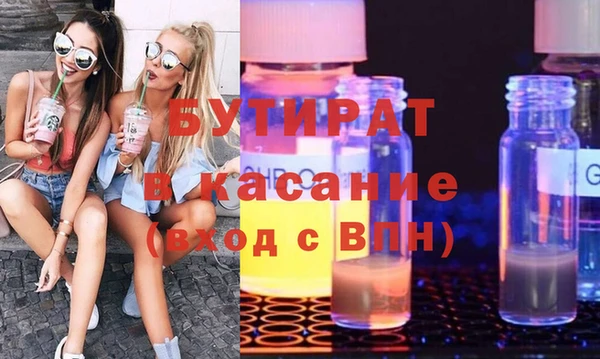 ПСИЛОЦИБИНОВЫЕ ГРИБЫ Абинск
