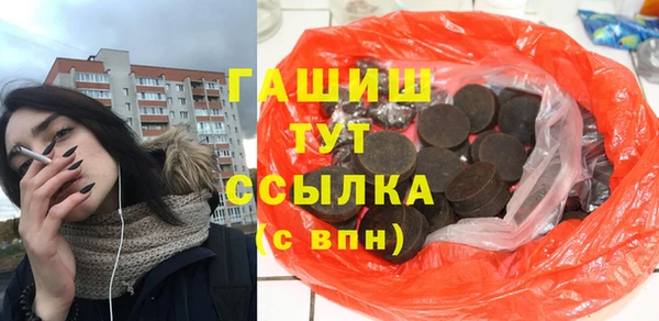 соль ск Абаза