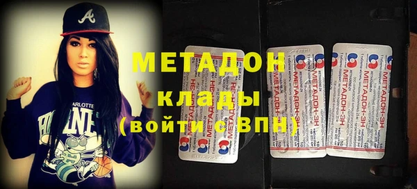 соль ск Абаза