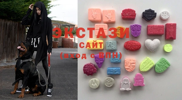соль ск Абаза
