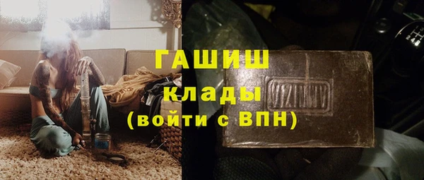 ПСИЛОЦИБИНОВЫЕ ГРИБЫ Абинск