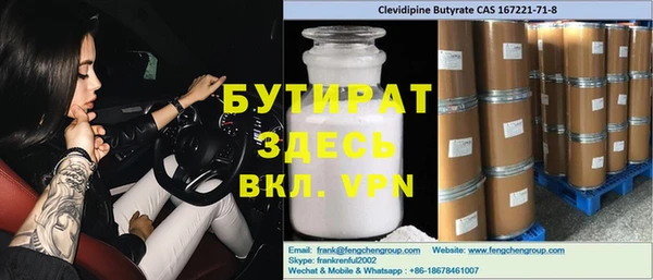 мяу мяу мука Абдулино