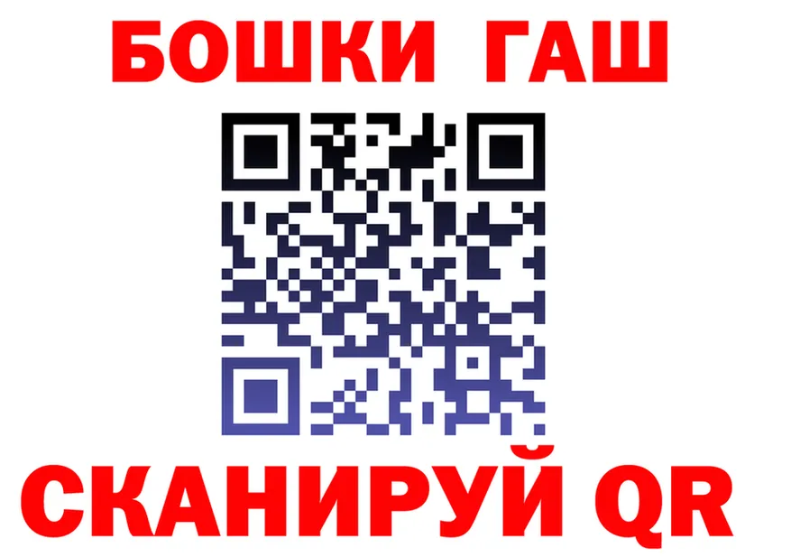 Cannafood конопля маркетплейс shop OMG Кяхта