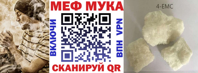 Меф mephedrone где найти hydra как войти Кяхта