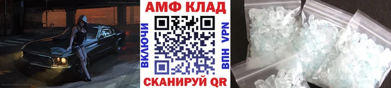 МЕТАМФЕТАМИН винт  Кяхта 