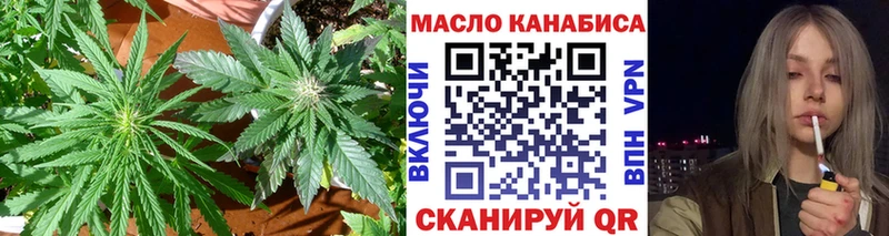 ТГК гашишное масло blacksprut вход Кяхта